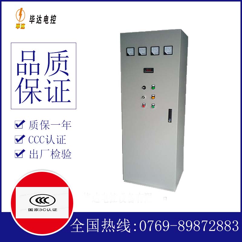 汨罗风机控制柜